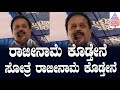 ಮಂಡ್ಯದಲ್ಲಿ ಅಂದು ಹೀಗೆ ಹೇಳಿದ್ರು N Chaluvarayaswamy | Suvarna News | Kannada News