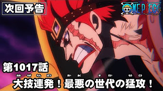 アニメ次回予告 Youtube