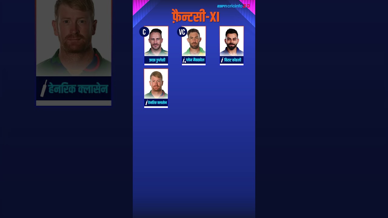 हैदराबाद और बेंगलुरु के बीच खेले जाने वाले आईपीएल  मैच के लिए जानिए क्या होगी बेस्ट फैन्टसी टीम