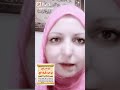 لو زعلان أو حزين اسمع الدقيقه ديه يمكن تفرق معاك