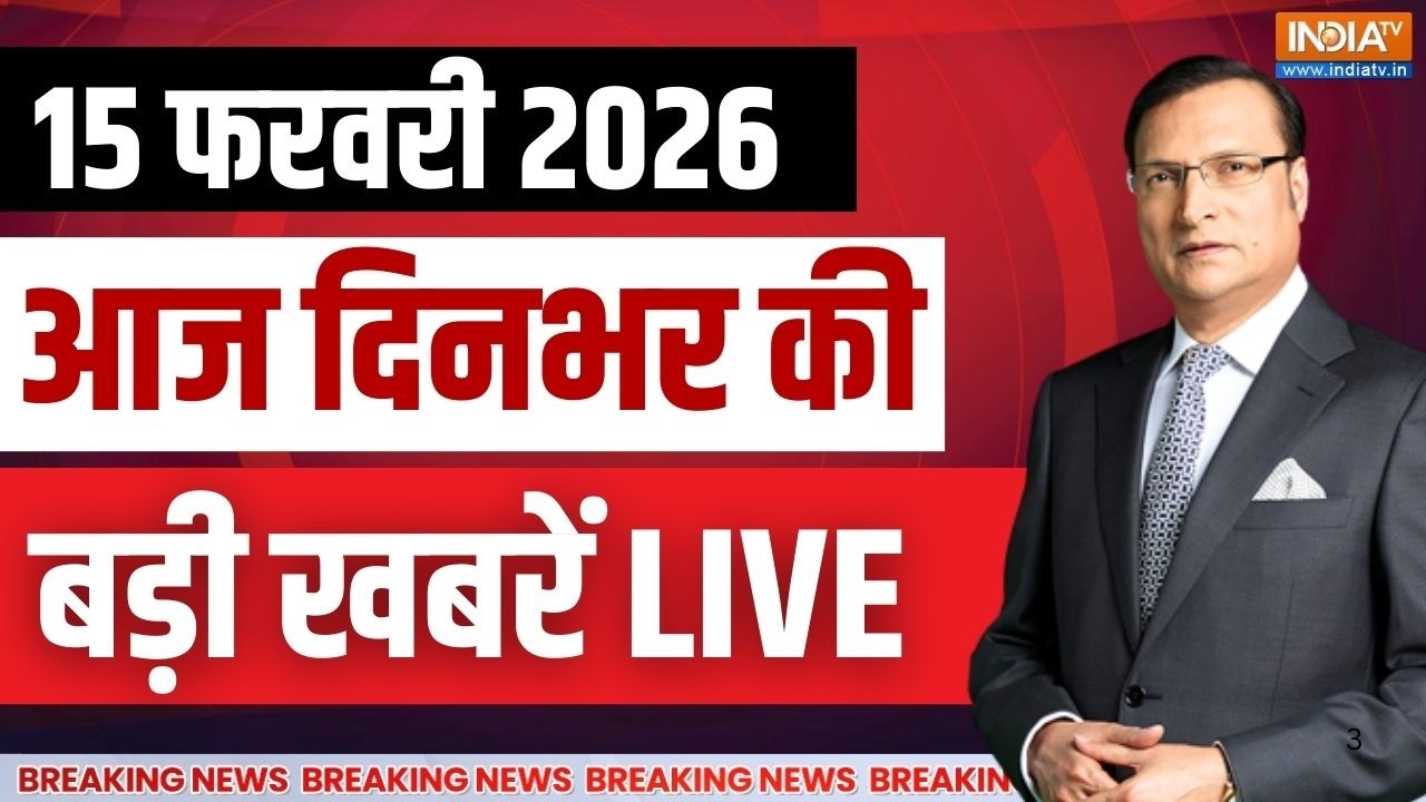 Superfast News LIVE: आज की बड़ी खबरें देखिए सुपरफास्ट अंदाज में | Aaj Ki Taja Khabar | India TV