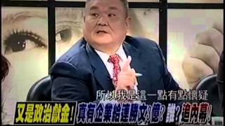 20150115 新聞追追追 01