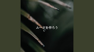 Pulsating Backdrops for Another Anthem