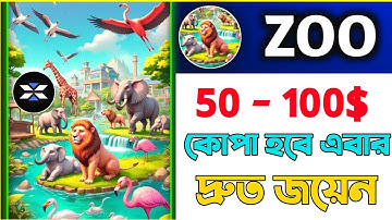 Zoo Airdrop X Empire Supported Project | Zoo Airdrop Criteria | Zoo Mining BotJoin Zoo Bot