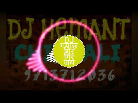 Gamchha giri giri jaaye ki bajariya mein DJ song