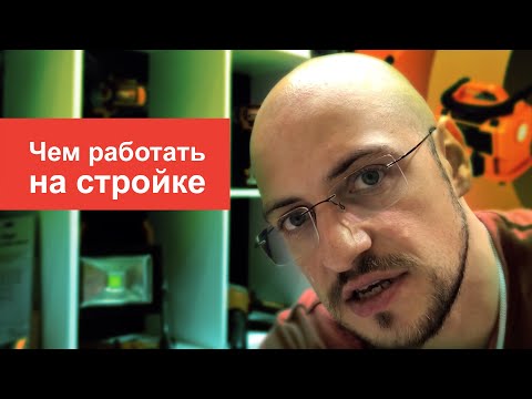 Что интересного на