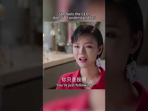 She feels the CEO doesn’t understand her #BeginAgain #GongJun #ZhouYutong #cdrama #drama