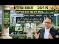 Budget 2026-27 Pakistan | Salary Increase for Government Employees Pension,Tax & Big Update
