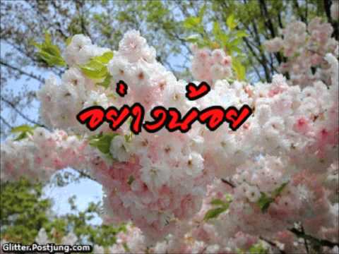 อย่างน้อย