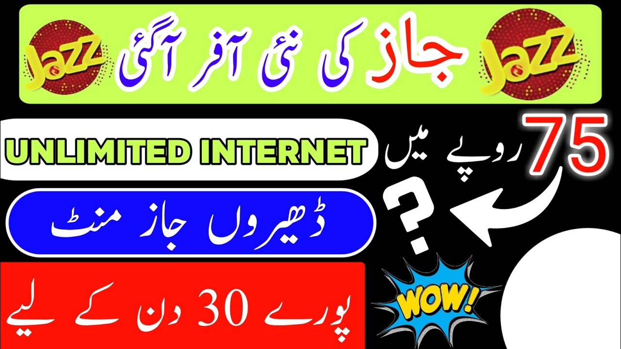 Jazz Special Offer 🔥 2022 Jazz New Offer Jazz Monthly