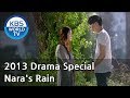 Nara's Rain | 비의 나라 [2013 Drama Special / 2013.10.18]