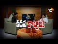 Minister Adinarayana Reddy Interview