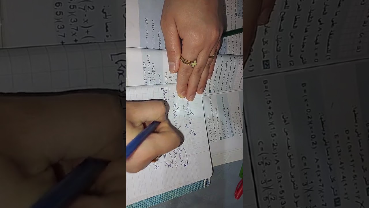 التحليل و النشر5 لسنة رابعةمتوسط