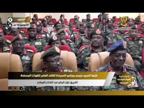 خطاب خطير لعبدالفتاح البرهان قائد الجيش السوداني يتهم فيه مسعد بوليس والرباعية بعدم الحياد والنزاهة