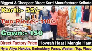 @Rs.55 Kurti, Pencil Pant Set, Sarara Set, Three Piece, Gowns, Top, Leggings Manufacturer in Kolkata