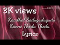 Kadhal Sadugudu song with Lyrics காதல் சடுகுடு Alaipayuthey movie