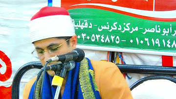 مقطع رائع من سورة ق 💕 لعندليب القلوب الشيخ مصطفى حموده ❤️