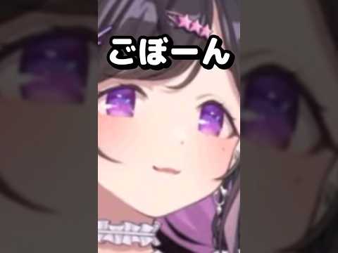 ごぼうでダジャレ【にじさんじ切り抜き/夜牛詩乃/よいゆめ】【#あらなみマイクラ】