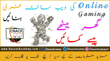 How to make online games website on Blogger | Earn Money Online with Gaming Blog | Hasnat Academy