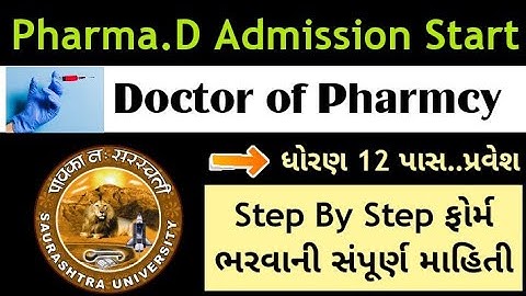 Pharm D Admission 2022| Dpharm Admission Saurashtra University 2022 | Doctor Of Pharmcy Admission