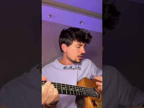 بتمنى أنساك