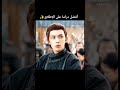 مسلسل القصيدة الطويلة  اكسبلور سيدراما مسلسلات صيني     