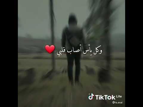 حالات واتس اب ربي عوضني خيرا عن كل شيء انر في نفسي وكل يأس أصباب قلبي