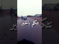 وسيم يوسف هذا حال الدنيا