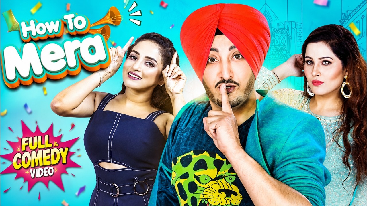 ⁣New Punjabi Comedy Movie 2026 | Punjabi New Full Movie 2026 | Latest Punjabi Movie 2026 | Full HD
