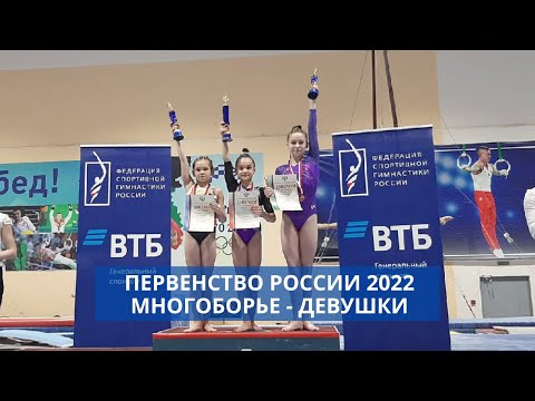 Video: Olimpik All-Russian untuk pelajar sekolah 2020-2021