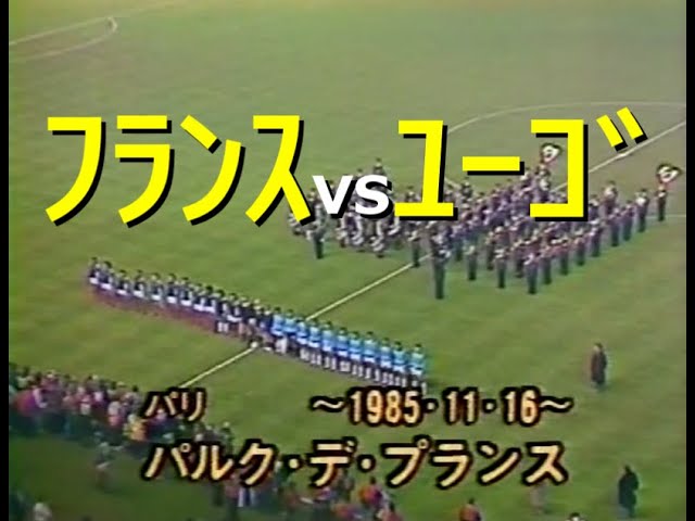 サッカーW杯 フランス大会 公式プログラム 現地版 サッカーW杯 フランス大会 公式プログラム 現地版 Amazon | FIFA