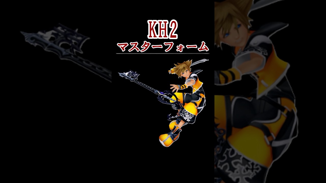 KH2] An Introduction to the Master Form: The All-Rounder That Uses