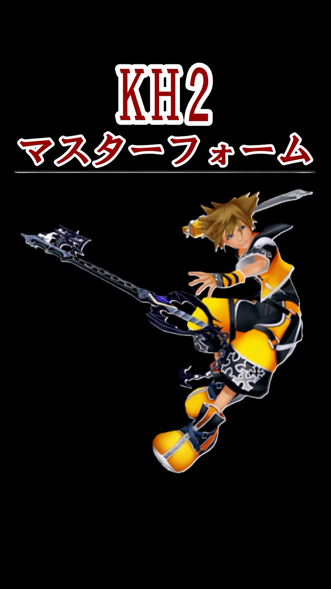KH2] An Introduction to the Master Form: The All-Rounder That Uses