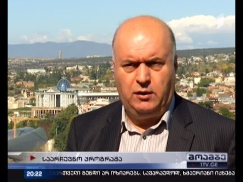 საპრეზიდენტო კანდიდატების საარჩევნო პროგრამები - აკაკი ასათიანი