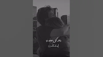 الليلة دي سيبني اقول واحب فيك 