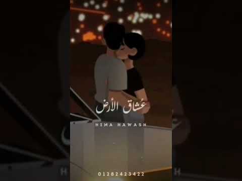 لوباقى فى عمرى شوية وقت احب اشوفك اخر حد محمد منير