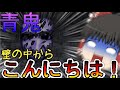 【ゆっくり実況】青鬼2もカオス化するとこうなってしまう……　1話