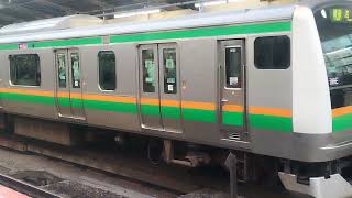 E233系3000番台ヤマU625編成+コツE-72編成横浜駅発車