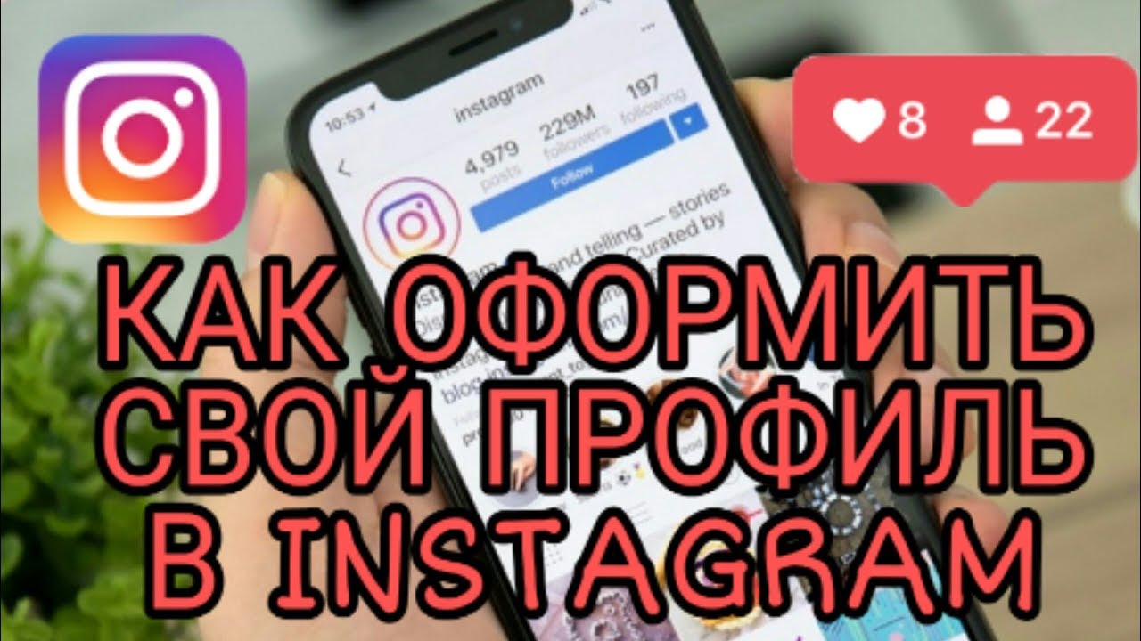 Наклейка инстаграм на машину