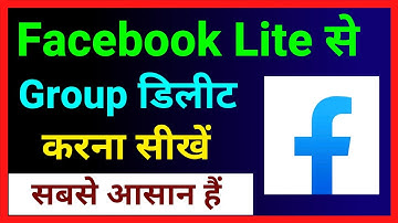Facebook Lite Se Group Delete Kaise Kare !! How To Delete Group In Facebook Lite