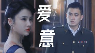 《前夜》愛恨糾纏！歐豪張慧雯離別重邐終成絕世悲劇 #娱乐圈 #影视解说 #人物分析 #重生剧 #古装剧