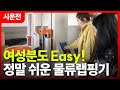 원터치 방식 파렛트랩핑기! 반자동랩핑기의 편의성, 성능, 가성비 3박자를 팀팩은 모두 갖췄습니다 | TPPM-2415B