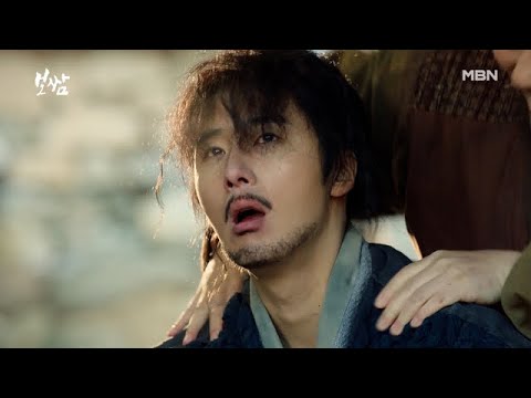 MBN 종편 10주년 특별기획 드라마 ＜보쌈 - 운명을 훔치다＞ 1차 티저 예고 MBN 210501 방송