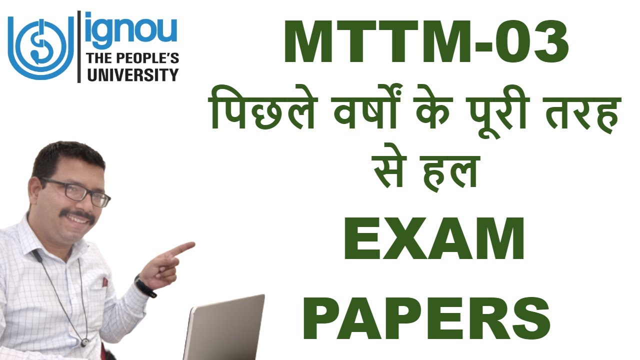 MTTM-03 PREVIOUS YEAR SOLVED EXAM PAPERS II ALL 5 YEARS SOLVED