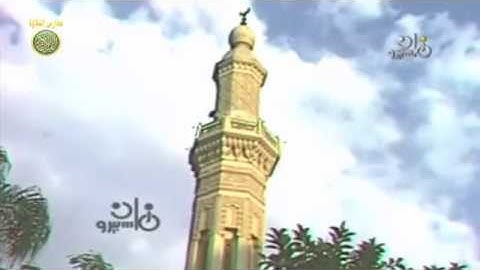 الشيخ ابراهيم عبد الفتاح الشعشاعى فيديو نادر من سورة البقرة مدارس التلاوة للقران الكريم