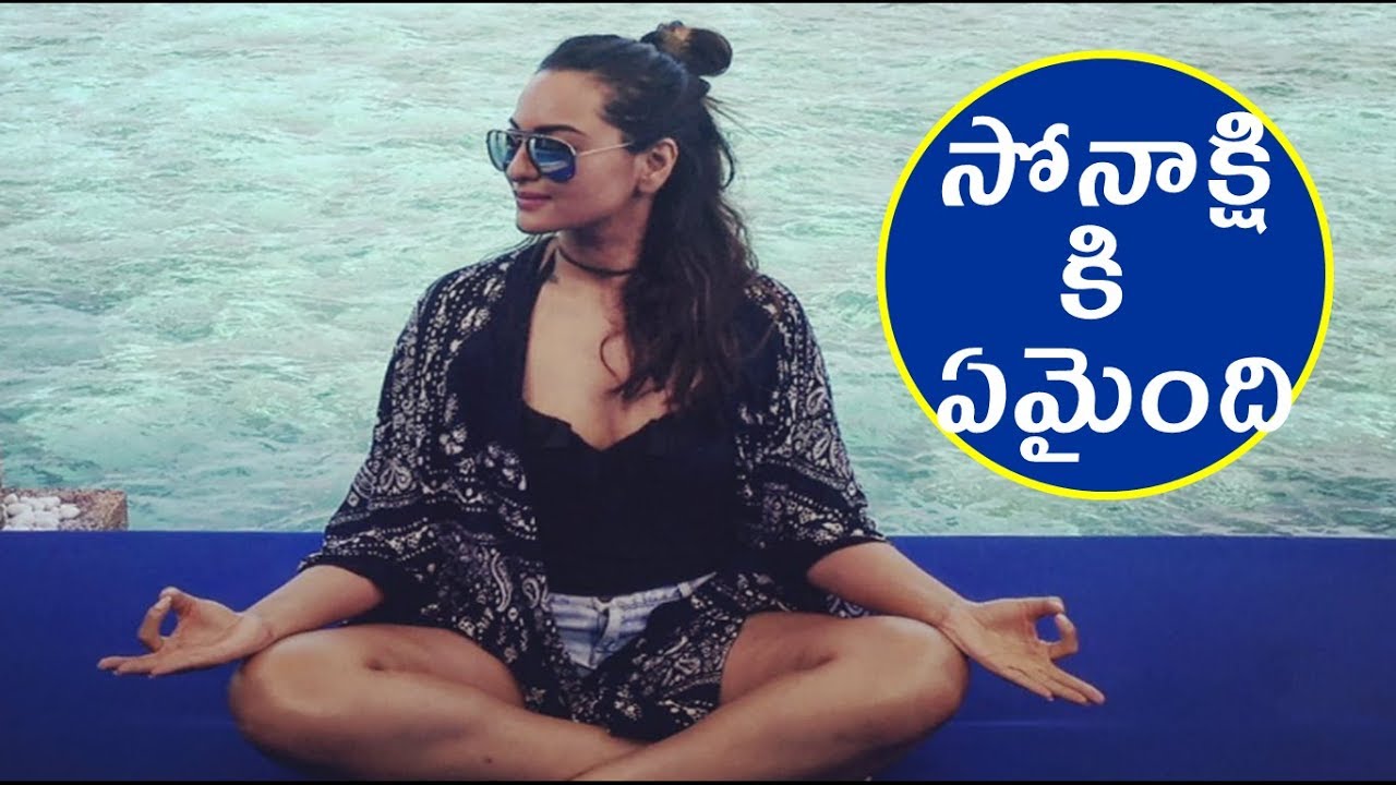 Sonakshi Sinha Before And After Yoga Youtube