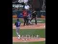 7インニング目山本良いインニングでした対ホワイトソックス7th Inn Yoshinobu a good Inn 1-2-3 vs W Sox #yamamoto #yoshinobu