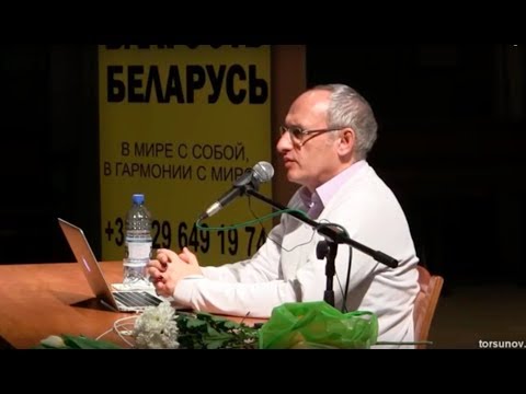 Торсунов О.Г. Как победить болезнь.  Практический пример