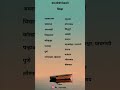 थंड हवेची ठिकाणे!#mpsc #gk #khakhivardi #shorts #viral #gkquiz #gkquestion #sciencegk #gkshorts #yt