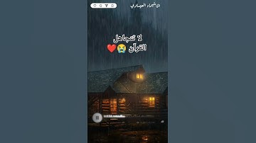 #اكسبلور #لايك #quran #ترند #راحة_نفسية #قرآن #تيك_توك #qurantilawat #عبدالرحمن_مسعد  #تلاوة_خاشعة